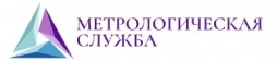 Сервисная компания ОСК поверка водосчетчиков Омск Сервисная компания ОСК поверка счетчиков воды в Омске